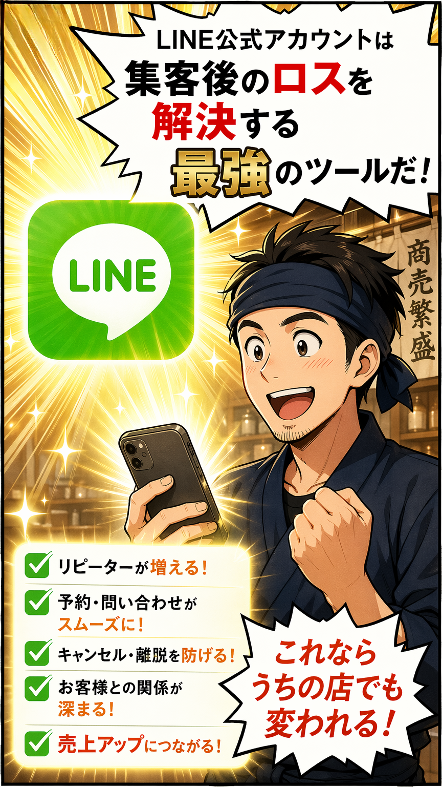 弦巻陽輔さんプロフィールストーリー漫画 続編 2ページ目