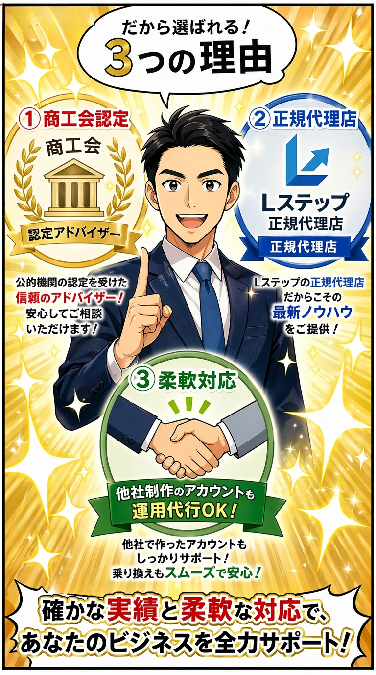 弦巻陽輔さんプロフィールストーリー漫画 続編 4ページ目